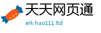 2025新资料免费大全归王中王493333特马王中王